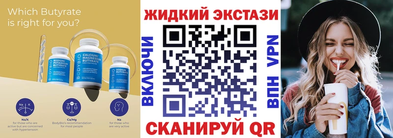 blacksprut зеркало где найти Верхняя Пышма Бутират 1.4BDO