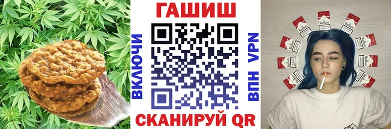 МЕГА как зайти  Верхняя Пышма  Еда ТГК конопля 