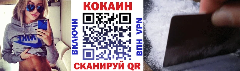 КОКАИН Эквадор Верхняя Пышма