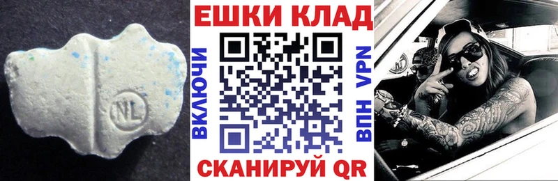 Экстази 250 мг  МЕГА онион  Верхняя Пышма 
