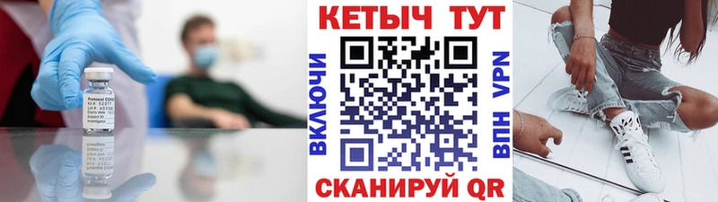 КЕТАМИН VHQ  магазин продажи наркотиков  Верхняя Пышма 