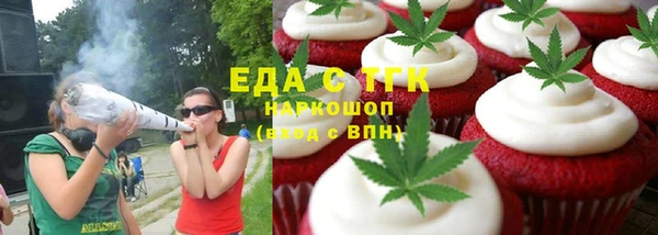 прущие грибы Аркадак