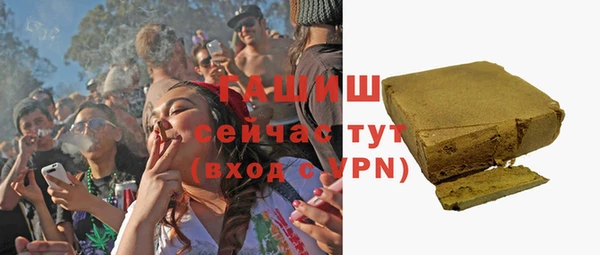 ешки Армянск