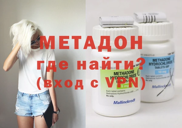 ешки Армянск