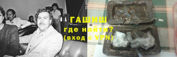 ешки Армянск