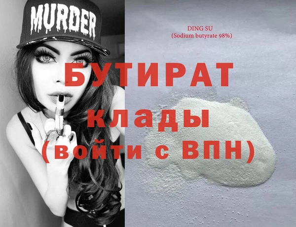 гидропоника Арсеньев