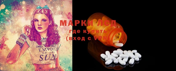 ешки Армянск