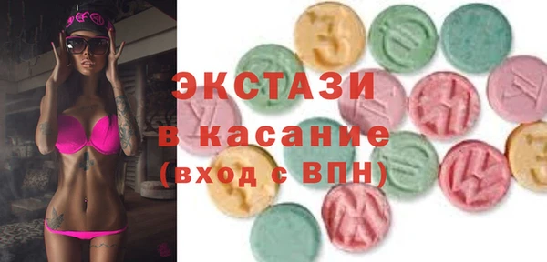 ешки Армянск