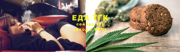 прущие грибы Аркадак