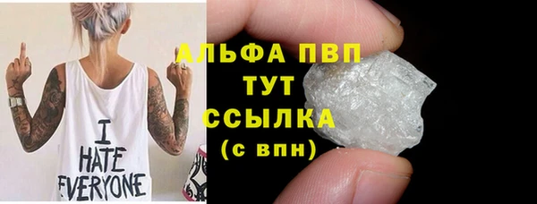 гидропоника Арсеньев