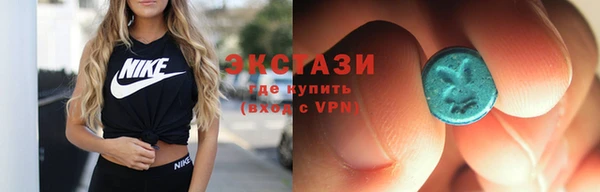 прущие грибы Аркадак