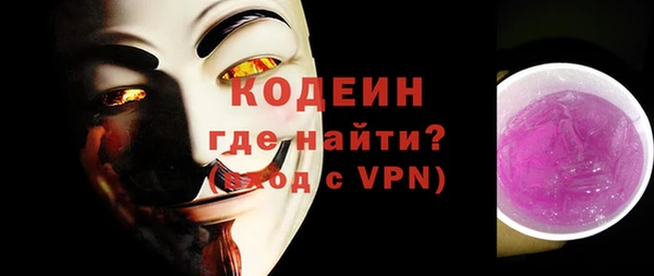 ешки Армянск