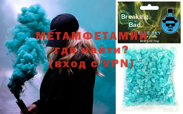 гидропоника Арсеньев