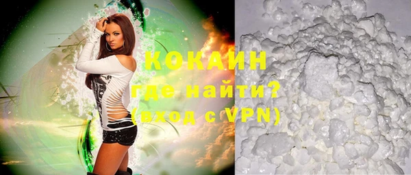 ешки Армянск