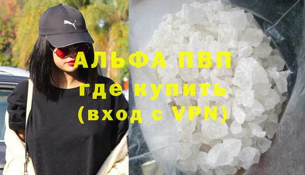 прущая мука Карпинск