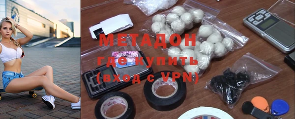 метадон Каменка