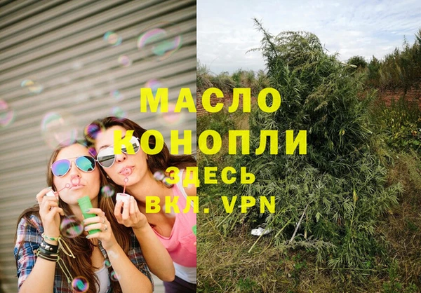 ешки Армянск