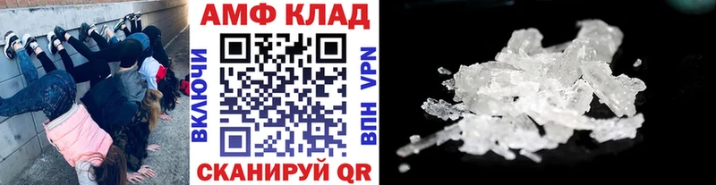 МЕТАМФЕТАМИН Methamphetamine Верхняя Пышма