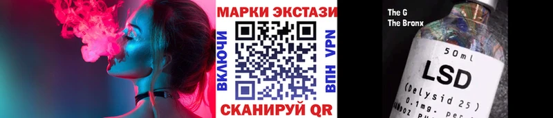 Наркотические марки 1500мкг  блэк спрут ONION  Верхняя Пышма 