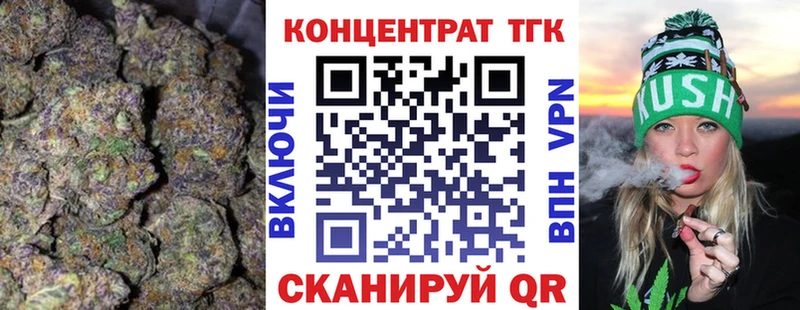 закладки  Верхняя Пышма  Дистиллят ТГК Wax 